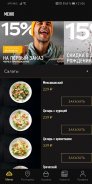Рестораны РИС — заказ и доставка screenshot 4
