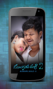 Mungaru Male 2 (Official App) screenshot 0