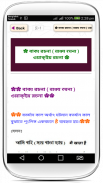 হিন্দি শিক্ষা hindi learning app in bengali screenshot 3