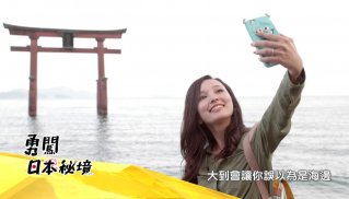 TaiwanGood TV台灣好直播電視 screenshot 3