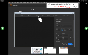 آموزش ایلاستریتور - illustrator cc 2018 screenshot 14