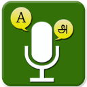 English to Tamil Language Translator icon