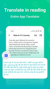 Hindi Translate, Text & Voice Translator - Tranit screenshot 0