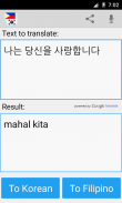 Philippinisch zu Koreanisch screenshot 1