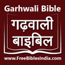 Garhwali Bible