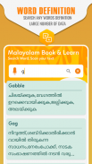 English Malayalam Dictionary screenshot 3