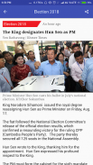 Khmer Times - Cambodia News screenshot 1