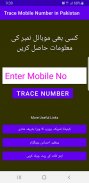 Trace Mobile Number Pakistan screenshot 4