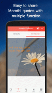 Marathi Keyboard screenshot 2