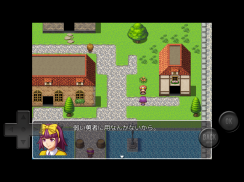 弱すぎるRPG screenshot 2