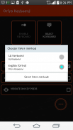 Oriya Keyboard screenshot 2