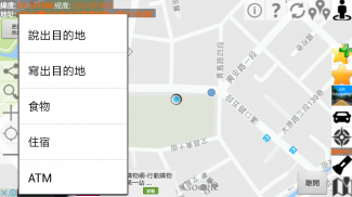 AR GPS DRIVE/WALK NAVIGATION screenshot 4