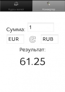 Обменный курс. Все валюты screenshot 3