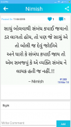 Post by Nimish screenshot 1