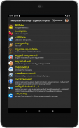 Vedic Astrology Malayalam screenshot 22