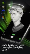 MagiScan - AI 3D Scanner app screenshot 11