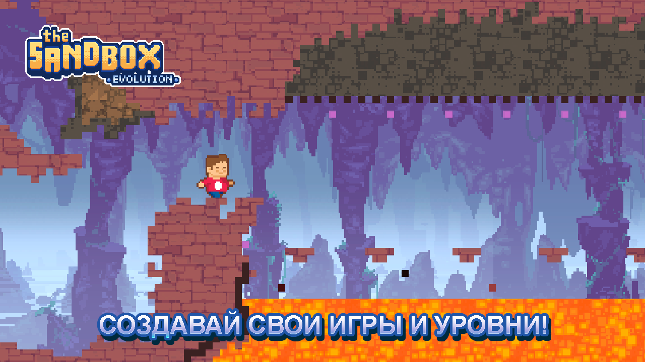 The Sandbox Evolution - Загрузить APK для Android | Aptoide