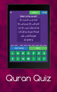 Quran Quiz Game screenshot 4