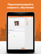 Выучите лексику: Румынский screenshot 6