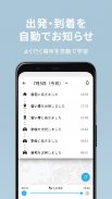 みてねみまもりGPS screenshot 5