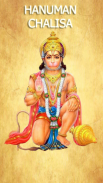 Hanuman Chalisa HD screenshot 0