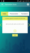 Ramadan 2020 screenshot 8