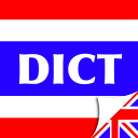 Thai Dict 2