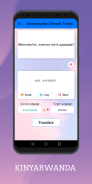 Kinyarwanda - Chinese Translator Free screenshot 3