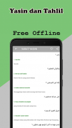 Yasin dan Tahlil Lengkap Offline screenshot 3