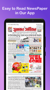 Newspaperwala - epaper, pdfnewspaper & hindinews. screenshot 0