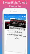 Attitude Status 2019 and Positive Quotes In Hindi screenshot 3