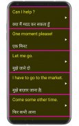 Learn English From Hindi screenshot 8