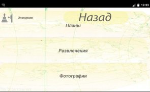 Разговорник Рус-Англ (ОФЛАЙН) screenshot 8