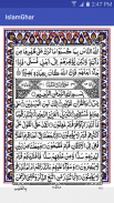 Surah Yaseen Offline PDF screenshot 1