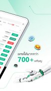 KuCoin: ซื้อ Bitcoin และคริปโต screenshot 5