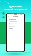 FreeBank - Банк Кредит Дніпро screenshot 6