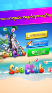 Shan Koe Mee - Sea Club screenshot 0