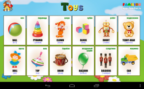 1A: English for kids screenshot 10