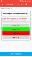 Complete Science for Group D in Hindi screenshot 2