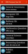 RRB NTPC, RRC Group D ,RRB JE Railway Exam 2019 screenshot 5