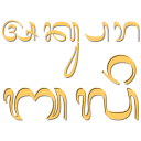 Transliterasi Aksara Bali Icon