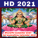 Latest Marathi Calendar 2021- KalPanchang Calendar