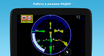Mapcam info speed cam detector screenshot 4