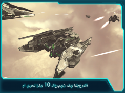 Space Jet: Galaxy Wars screenshot 12