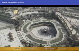 Makkah Tv Online screenshot 22