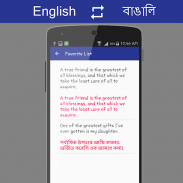 English - বাঙালি Translator screenshot 7