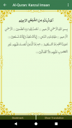 Kanzul Imaan | Irfan-ul-Qur'an screenshot 4