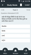 बेसिक कम्प्यूटर कोर्स , Computer Course Hindi screenshot 7