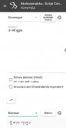 Aksharamukha:  Script Converter screenshot 6