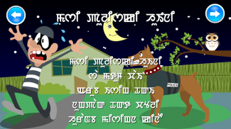 Manipuri Rhymes screenshot 3